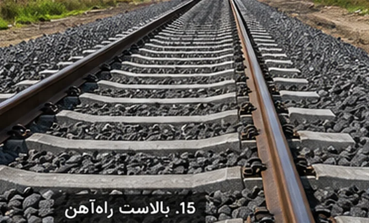 Aggregate and ballast